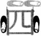 圖片31
